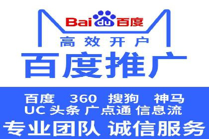 百度广告竞价案例：创意广告投放，实现品牌与用户共鸣
